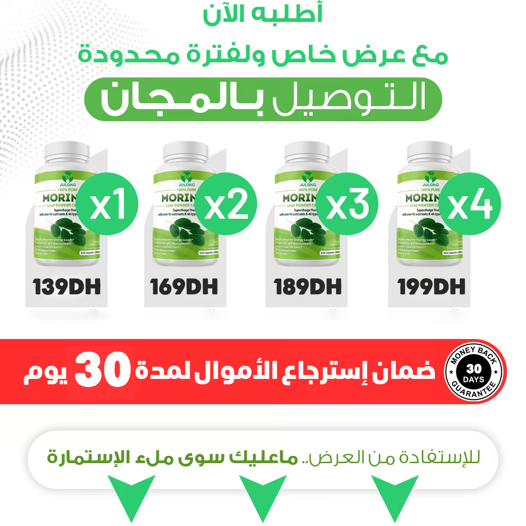 mor2