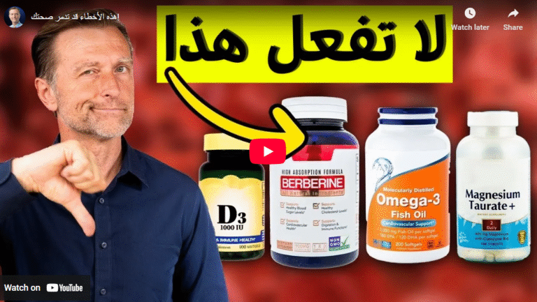 VitalisPro - Supperfoud Complement alimentaire 22 الدليل الشامل للمكملات الغذائية بالمغرب: تجنب 11 خطأ شائعاً لتحقيق أقصى استفادة