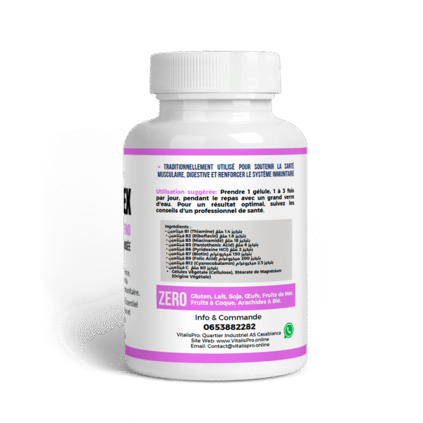 ⁦فيتامين ب المركب (B-Complex) للطاقة، بناء العضلات وتقوية المناعة⁩ - الصورة ⁦2⁩