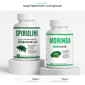 باقة ثنائية: سبيرولينا ومورينغا من VitalisPro